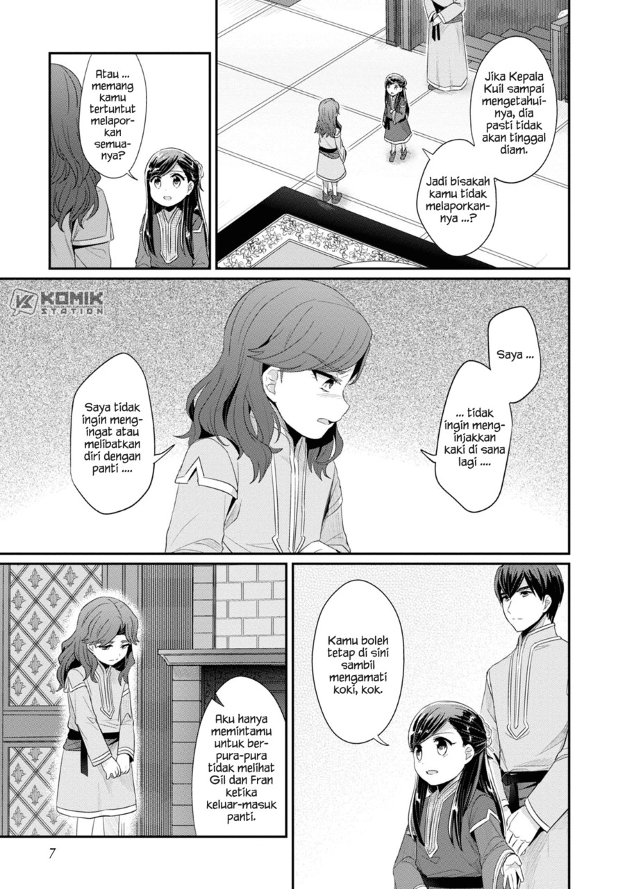 Honzuki no Gekokujou: Part 2